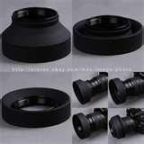 Sony Wide Angle Lens Hood images